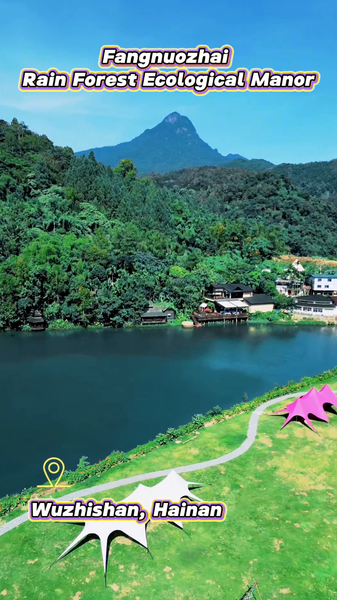 Hainan’s Hidden Gem: Fangnuozhai Rainforest Offers Lush Escape 🌿 video poster