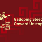 4PODZH0FYAEFPK67I3ZN - 🌍NewspaperAmigo – Your Global News Buddy 🗞️ Galloping into 2026: Spring Festival Gala Unveils Year of the Horse Theme 🐎✨ video poster