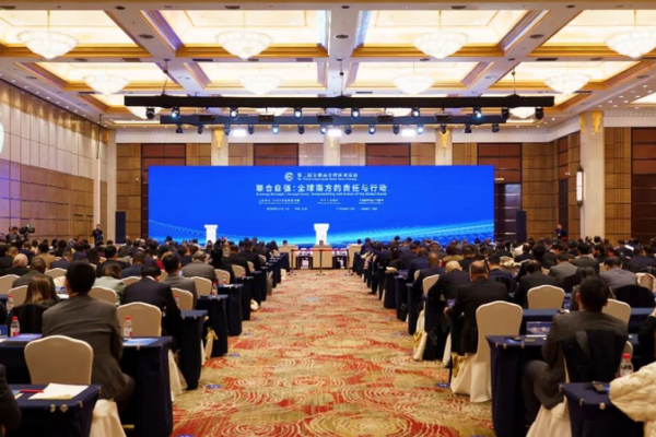 China Hosts Global South Dialogue in Shanghai 🌏