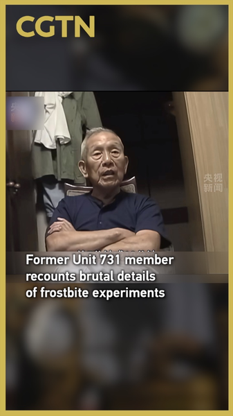 5LK3JJTMBAAFZ09UQ2Z2 - 🌍NewspaperAmigo – Your Global News Buddy 🗞️ Former Unit 731 Member Reveals Horrific WWII Experiments in Newly Released Video 🌏💔 video poster