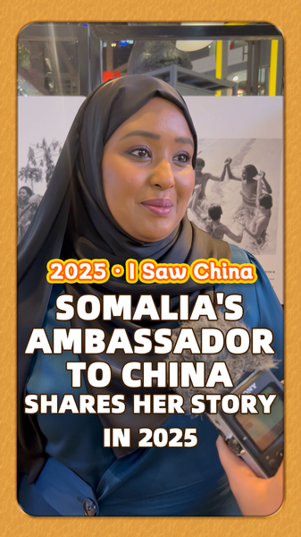 Somalia's Envoy in China: Breaking Barriers in 2025 🌍✨ video poster