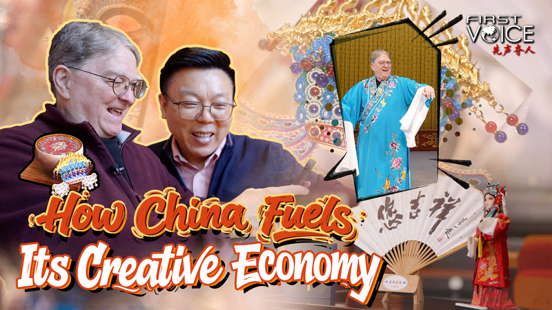 China's Cultural Renaissance Sparks Economic Boom 🎭💡 video poster