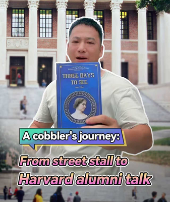 Cobbler’s Harvard Triumph: A Tale of Resilience 🌟 video poster