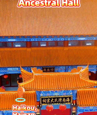 Hidden Gem in Haikou: Chen Clan Ancestral Hall Unveiled 🏯✨ video poster