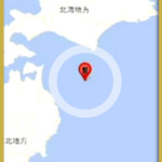 Major Quake Hits Japan's East Coast, Tsunami Alert Issued 🌊🚨 video poster