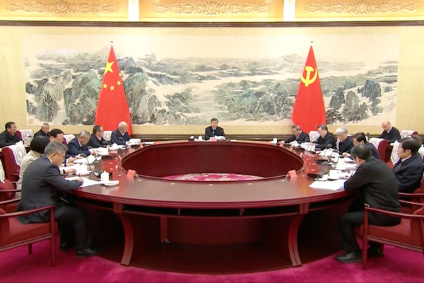 CPC Seeks Diverse Input on 2026 Economic Strategy 🚀 video poster