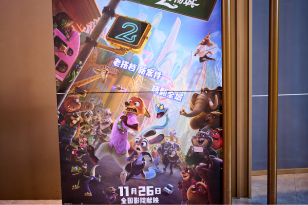 Zootopia 2 Roars to Record $350M in China’s Year-End Box Office 🎬