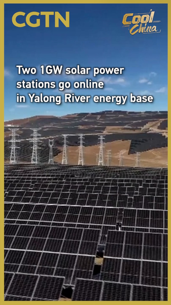 Yalong River Solar Giants Power Up 🌞⚡ video poster