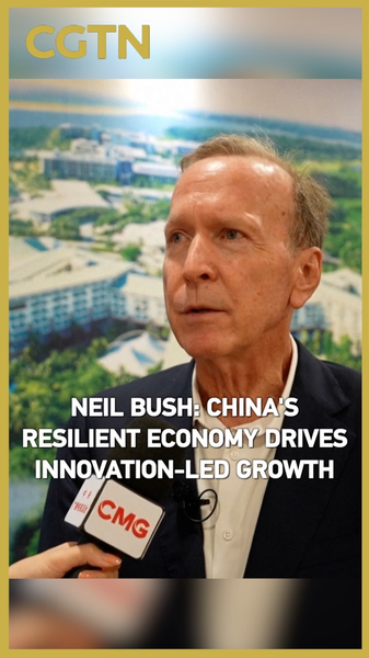 China's Economy Thrives on Innovation, Says Neil Bush 🌏💡 video poster