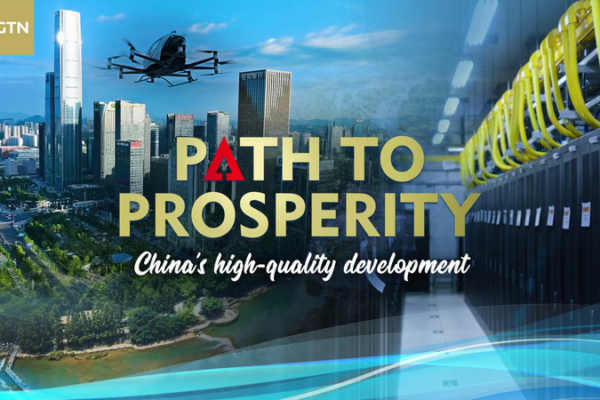 China’s High-Quality Development Shift: What It Means for 2025 🌱🚀 video poster