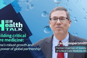 China Emerges as Global Leader in Critical Care Innovation 🌏🏥 video poster