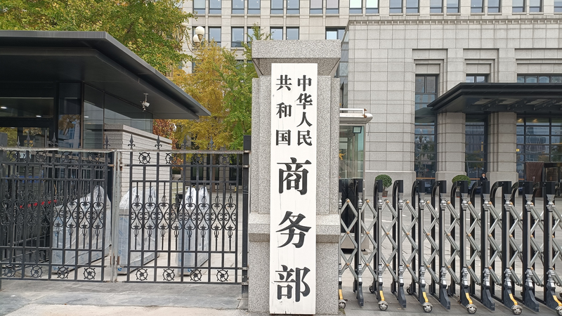 8JY32RKL2RXCNUN2JWI9 - 🌍NewspaperAmigo – Your Global News Buddy 🗞️ China Pushes Back Against Mexico's 2026 Tariff Hikes 🚫🌎