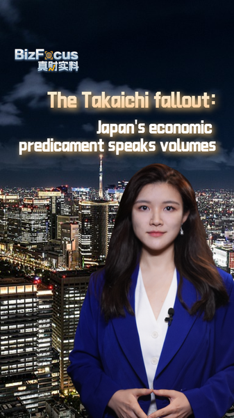 Japan's Economy Stumbles as Tensions Rise: The Takaichi Effect 📉🇯🇵 video poster