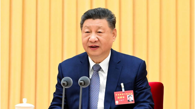 China Sets 2026 Economic Roadmap at Key Beijing Conference 🚀📈 video poster