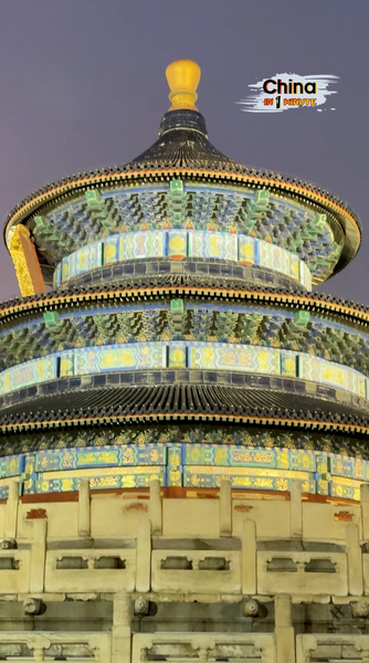 Ancient Temple of Heaven Illuminates Modern Nights 🌟🏮 video poster