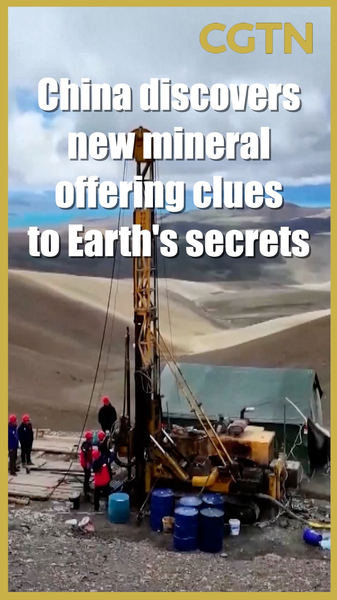 China's New Mineral Discovery Unlocks Earth's Ancient Mysteries 🌍✨ video poster