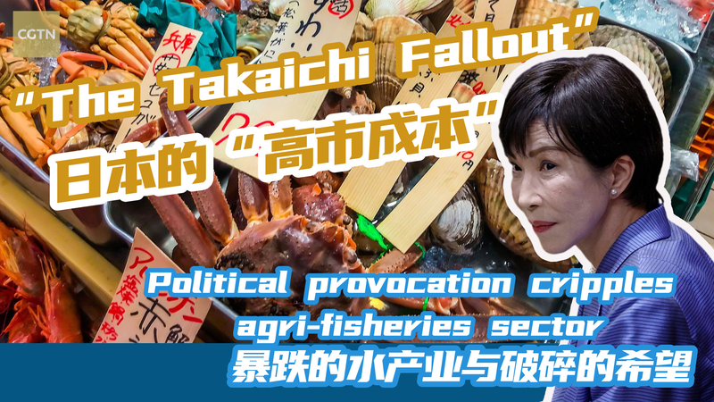 Takaichi Fallout Rocks Japan’s Agri-Fisheries 🐟⚡ video poster