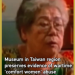 Ama_Museum_Preserves_Stories_of_WWII__Comfort_Women__in_Taiwan_poster - 🌍NewspaperAmigo – Your Global News Buddy 🗞️ Ama_Museum_Preserves_Stories_of_WWII__Comfort_Women__in_Taiwan video poster
