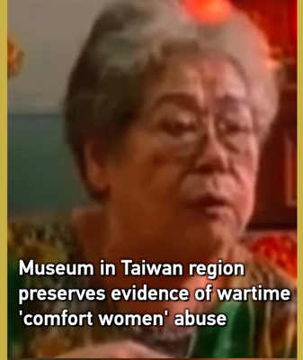 Ama_Museum_Preserves_Stories_of_WWII__Comfort_Women__in_Taiwan video poster