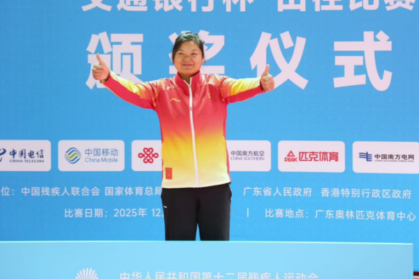 Veteran Stars Shine at China’s 2025 Paralympic Games 🏅✨