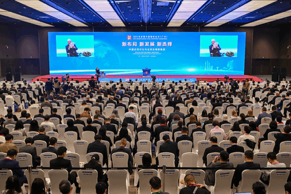 China Unveils Global Vision at 2025 Conference 🌏✨