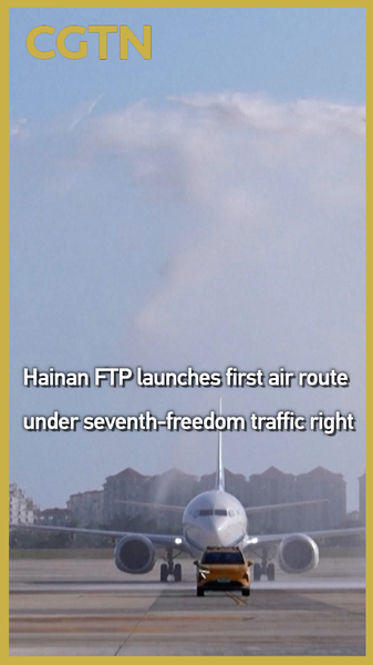 Hainan Free Trade Port Soars with Historic Europe Flight Route ✈️🌍 video poster