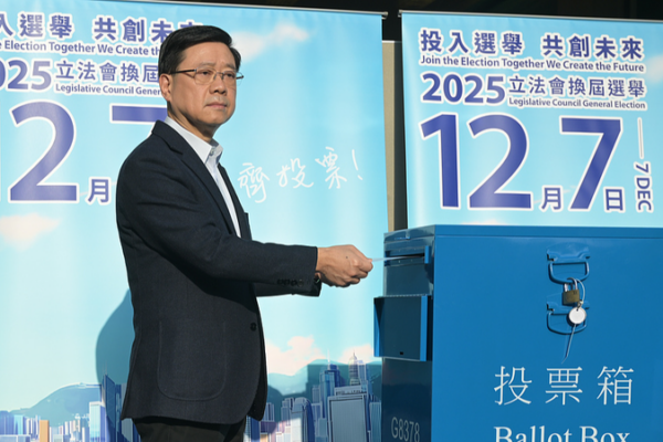 Hong Kong Urges Voters to Drive Reforms in Key Election 🗳️✨