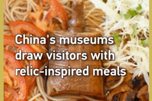Museums Serve History on a Plate 🍜🏛️ video poster