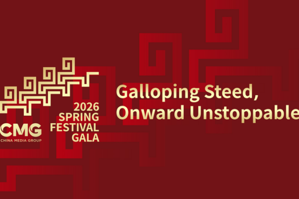 Galloping into 2026: Spring Festival Gala Unveils Year of the Horse Theme 🐎