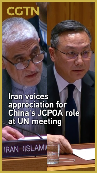 Iran Praises China's Role in Nuclear Deal at UN Meeting 🌐⚛️ video poster