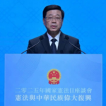 Hong Kong Hosts Constitution Day Seminar to Strengthen National Ties 🌏