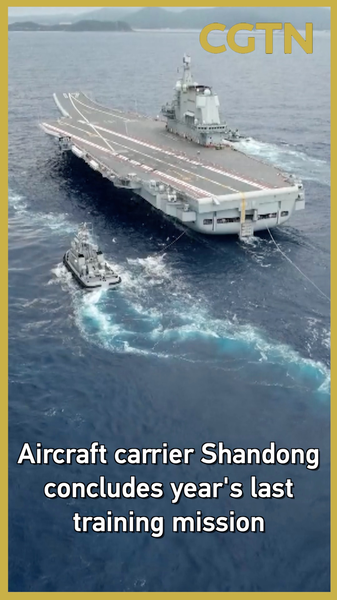 CARR6I7GIUERSVNIKZ9Y - 🌍NewspaperAmigo – Your Global News Buddy 🗞️ Shandong Carrier Wraps 2025 Drills as Anniversary Hits 🚢✨ video poster