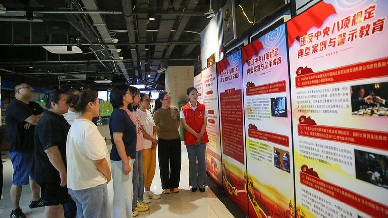 CPC_Stresses_Eight_Point_Reform_in_Key_2025_Meeting