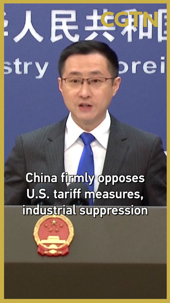 China Slams U.S. Tariffs, Vows to Protect Industries 🌏⚖️ video poster