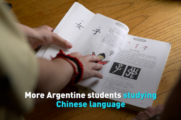 Argentine Students Embrace Chinese Language in 2025 🌏📚 video poster
