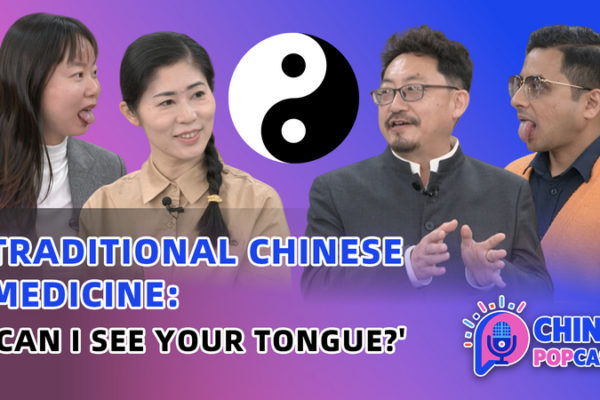 TCM Goes Viral: Gen Z Embraces Ancient Healing in the Digital Age 🌿💻 video poster