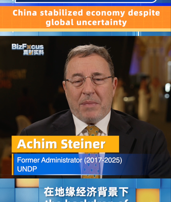 China_s_Economy_Shows_Resilience_Amid_Global_Challenges__Says_Ex_UNDP_Chief video poster