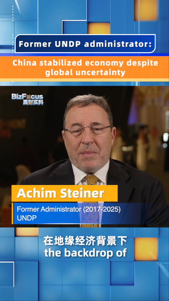 China_s_Economy_Shows_Resilience_Amid_Global_Challenges__Says_Ex_UNDP_Chief video poster