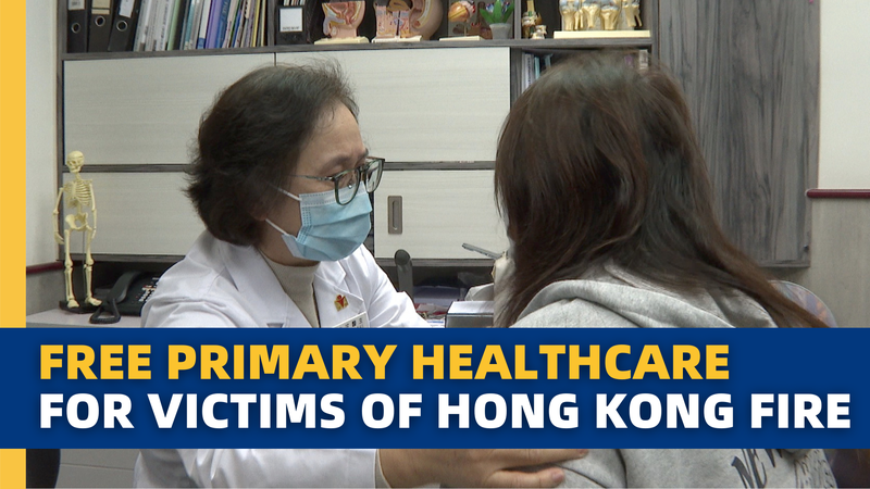 Free Healthcare for Tai Po Fire Victims: Hong Kong's Community Steps Up 🌟 video poster