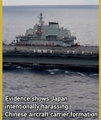 China Accuses Japan of Provoking Radar Incident, Urges International Vigilance 🌏⚡ video poster