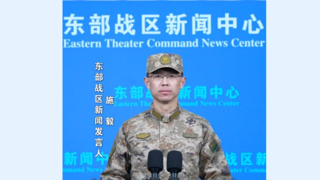 DJ5NV23784UEQRFZKJ6G - 🌍NewspaperAmigo – Your Global News Buddy 🗞️ PLA Launches 'Justice Mission 2025' Drills Near Taiwan Amid Tensions 🚨