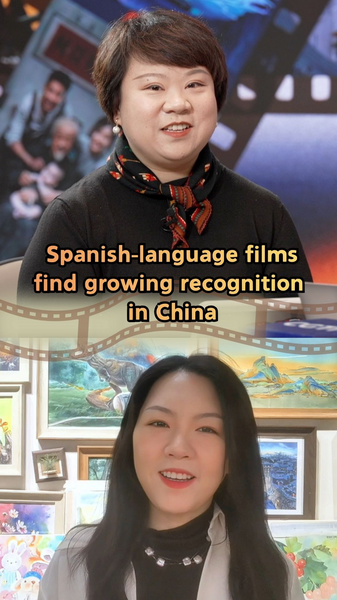 DNUSUSTDYX9O4KWLWEKG - 🌍NewspaperAmigo – Your Global News Buddy 🗞️ Spanish-Language Films Shine in China’s 2025 Cinema Scene 🌟🎬 video poster