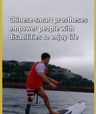 Chinese Smart Prostheses Empower Lives with AI Innovation 🦾✨ video poster