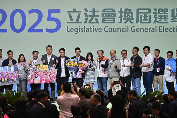 Hong Kong LegCo Election 2025: Stability & Innovation Take Center Stage 🌏✨