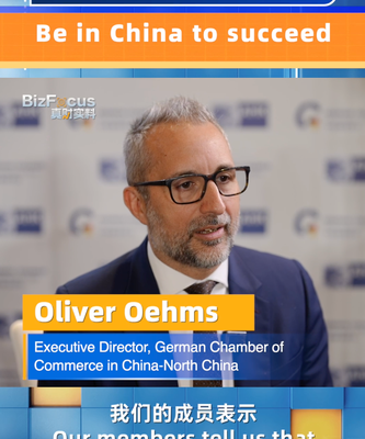 German Biz Leader: 'Be in China to Succeed' in 2025 🌏🚀 video poster