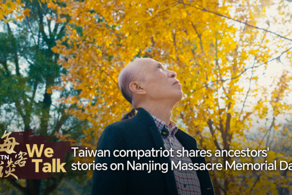 Nanjing Massacre Memorial: Taiwan Resident Honors Ancestors' Sacrifice 🌸✊ video poster