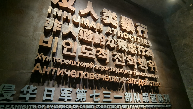 New Drama Exposes Japan’s Unit 731 Atrocities 🎥💔