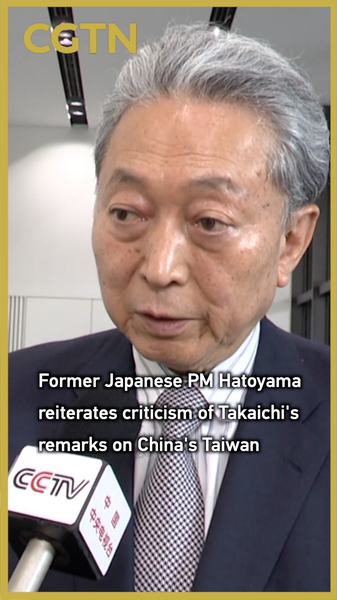 Ex_Japan_PM_Slams_Takaichi_s_Taiwan_Remarks__Urges_Caution_poster - 🌍NewspaperAmigo – Your Global News Buddy 🗞️ Ex_Japan_PM_Slams_Takaichi_s_Taiwan_Remarks__Urges_Caution video poster