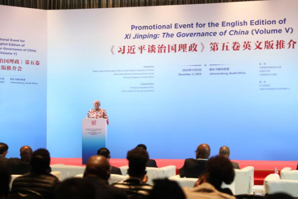 Xi's Governance Book Sparks Global South Dialogue in South Africa 📚🌍