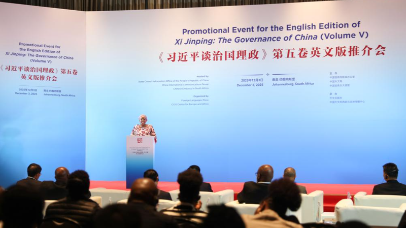 F25V8GVF5S4JXRT8NG31 - 🌍NewspaperAmigo – Your Global News Buddy 🗞️ Xi's Governance Book Sparks Global South Dialogue in South Africa 📚🌍